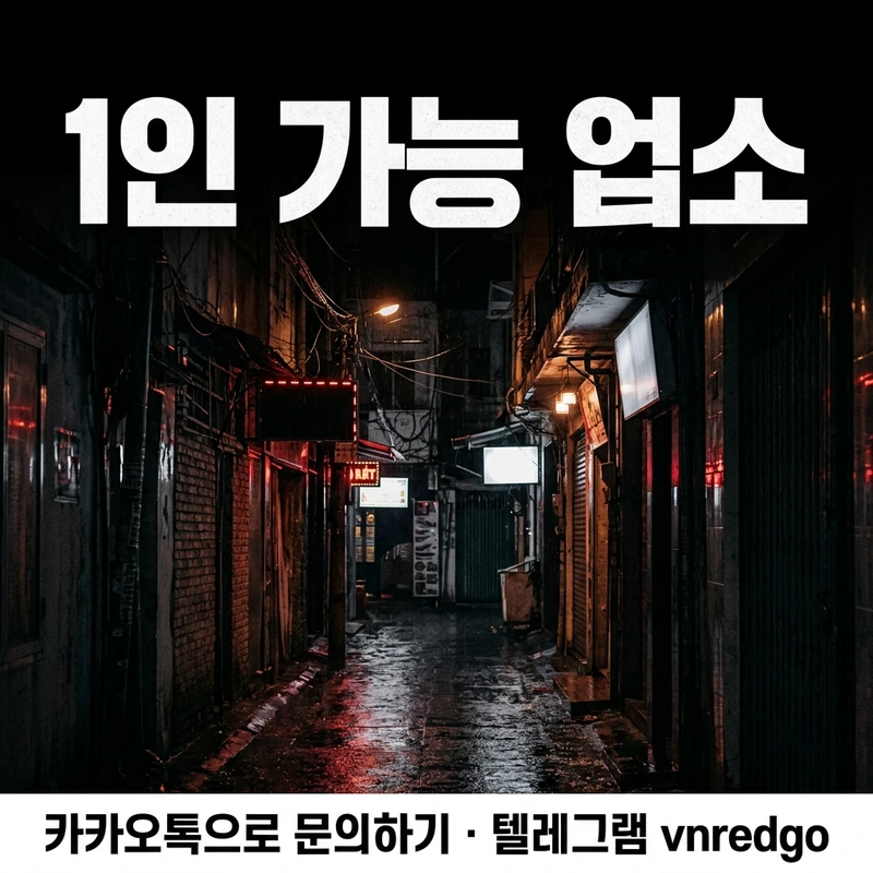 다낭 가라오케 1인 비용 구조 코스 안내