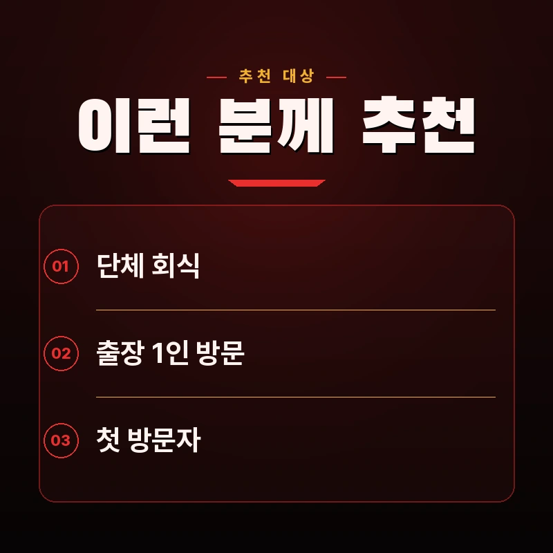 다낭 KTV 2026 인원별 공통 가격 안내 이미지
